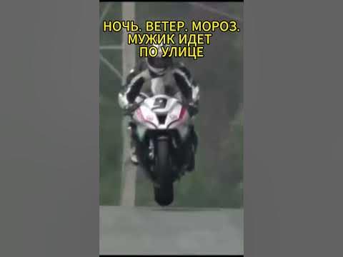 Ночь. Ветер. Мороз. Мужик идет по улице... Смешной анекдот.. - YouTube