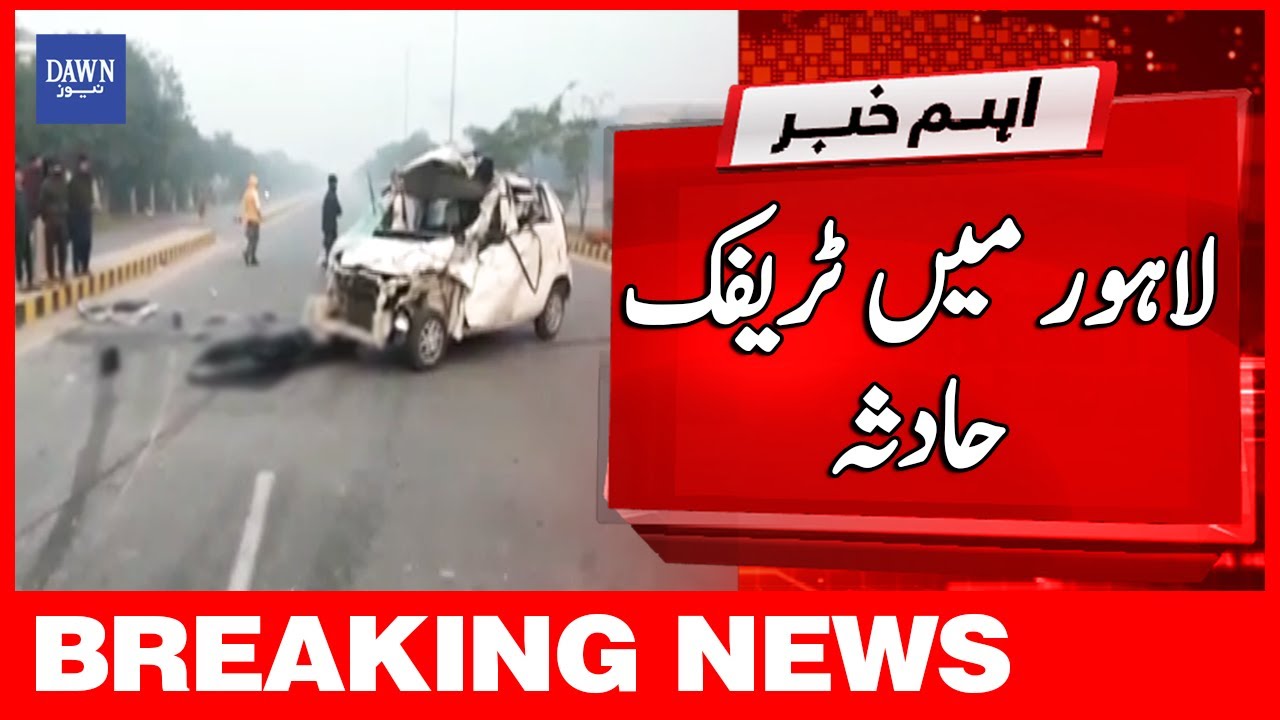 Breaking News Major Traffic Accident In Lahore Dawn News YouTube