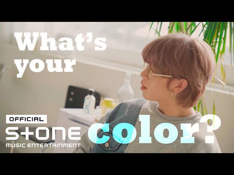 kursor (커서) - What’s Your Color? MV