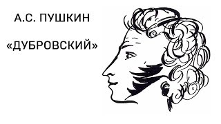 Александр Сергеевич Пушкин Александр Сергеевич Пушкин