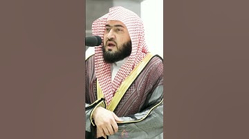 أفحسبتم أنما خلقناكم عبثاً وأنكم إلينا لا ترجعون | تلاوة فوق الوصف| الشيخ بندر بليلة | #بندر_بليلة