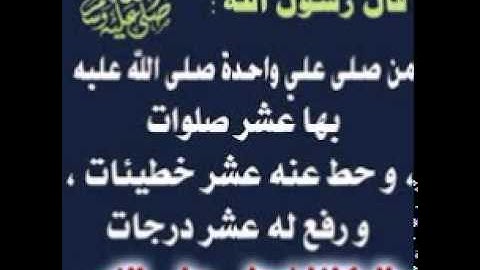 سورة الإسراء كاملة بصوت القارئ سعيد دباح Sourate Al Isra