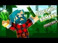 ФЕРМА ЦУКРОВОЇ ТРОСТИНИ ТА БАМБУКУ [MINECRAFT BEDROCK + JAVA]