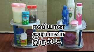 waste plastic cap kitchen ideas, plastic Cup useful home tips