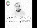 من أبيات الشيخ زايد بن سلطان آل نهيان مؤسس دولة الامارات طيب الله ثراه