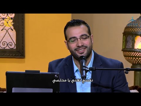 ترنيمة نفسي تغني يا مخلصي