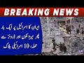 Iran Attacks Israel Again With Missiles And Drones Killing 10 Israelis Iran Attacks Israel Again With Missiles And Drones Killing 10 Israelis