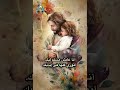ترنيمة جيت افضفضلك موسيقى كلمات ترنيمة جيت افضفضلك موسيقى كلمات