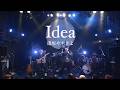 Idea 逢坂やすきよ<SMAP作詞提供曲セルフカバー>début25周年記念ライブ 青山月見ル君想フ