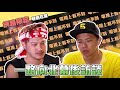 【網路獨家花絮】幕後訪談大公開！KID、小鬼走完全程的心情是什麼？這三天，真的忘不了～綜藝玩很大