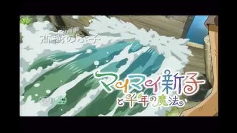 「マイマイ新子と千年の魔法」本予告