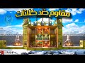 سولو ضد كلانات من الاقوة رح يكون سيرفر عربي حلقة 1 Rust Solo 