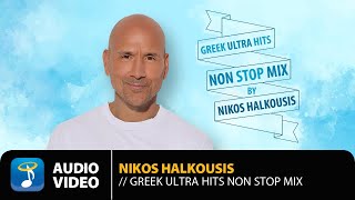 Greek Ultra Hits Non Stop Mix By Nikos Halkousis | Official Audio Video (HQ)