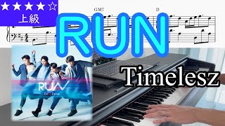 楽譜) Run / Timelesz フル 日本テレビ系土曜ドラマ『未満警察
