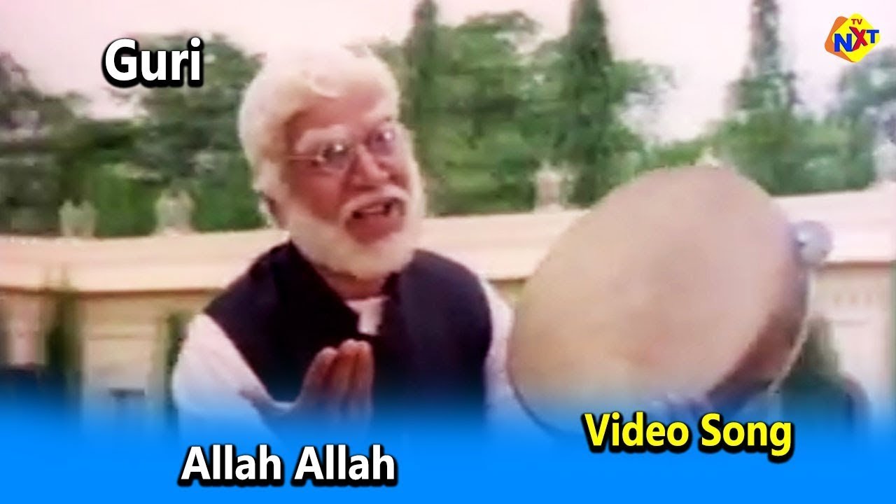 Allah Allah Video Song  Guri Kannada Movie Songs  Rajkumar Archana  Vega Music