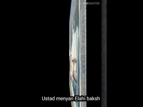 Ustad Menyan Elahi Baksh