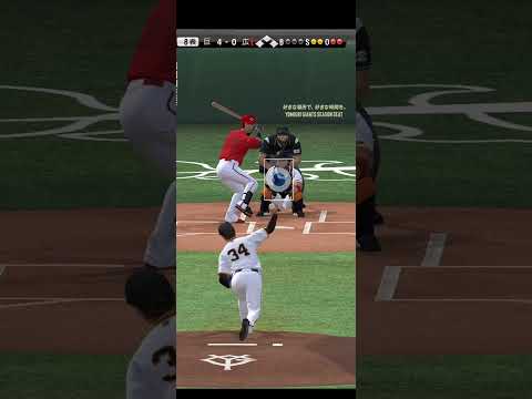 プロ野球スピリッツA（Professional Baseball Spirits A）巨人VS広島