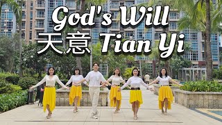NEW DANCE (CBD)| God's Will (天意 Tian Yi) | LINE DANCE | Intermediate | Heru Tian