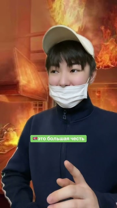 Странности Северной Кореи🇰🇵 #кореец #корея #юмор - YouTube