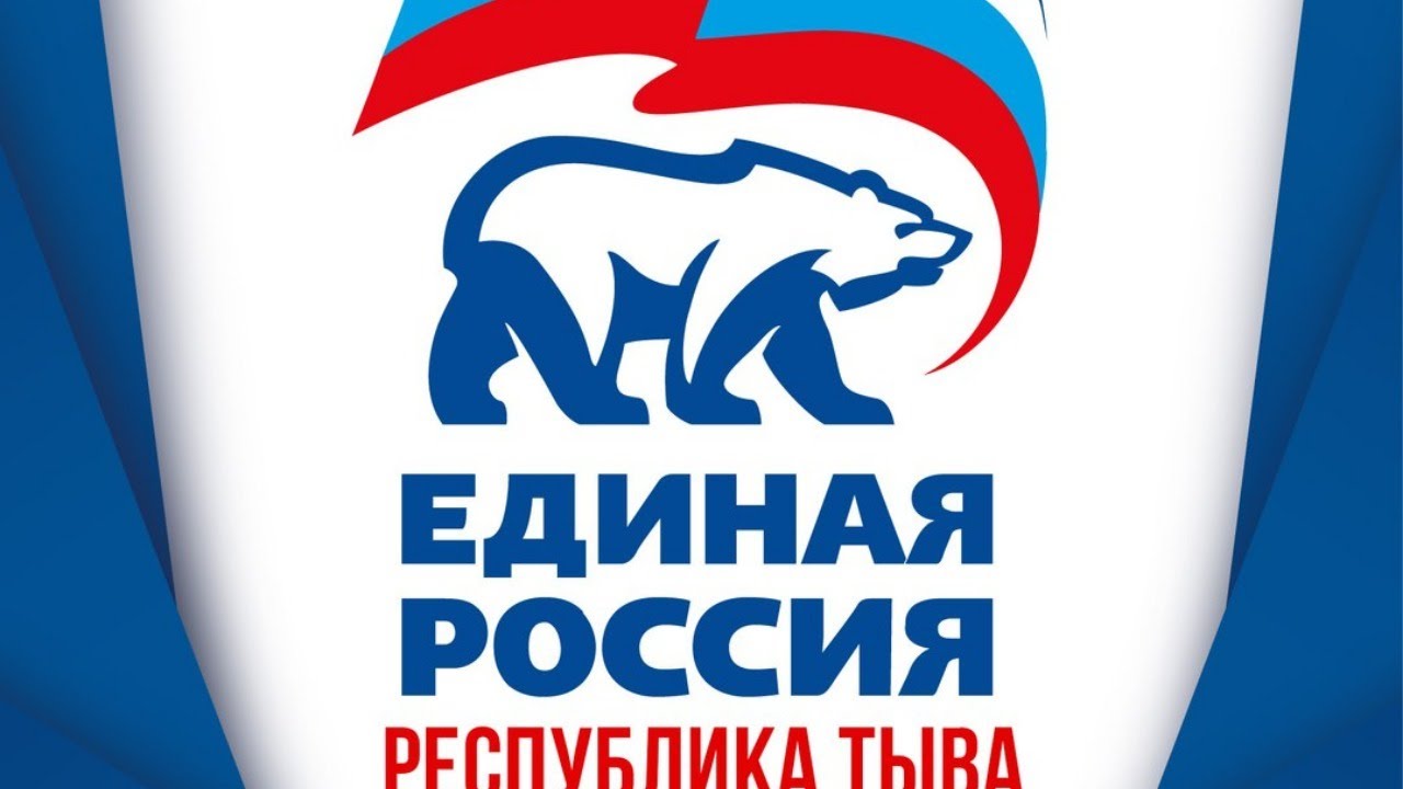 Единая россия челябинск