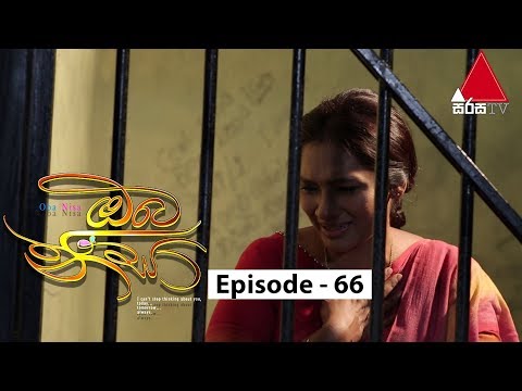 Oba Nisa - Episode 66 | 22nd May 2019