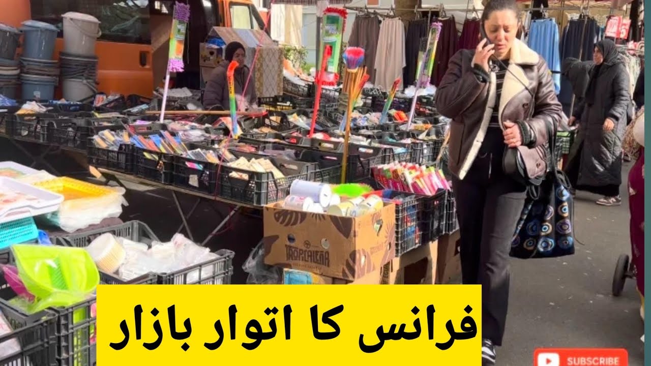 Sunday Market in France | Cheap Shopping in France | Desi in France786|sunny bazar 🇫🇷