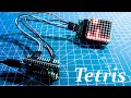 Ардуино дисплей MAX7219,демонстрация Тетрис (Arduino,demo tetris)