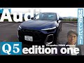 【試乗＆レビュー】Audi Q5 edition one（TDI quattro 150kW advanced）にアンディーが試乗！
