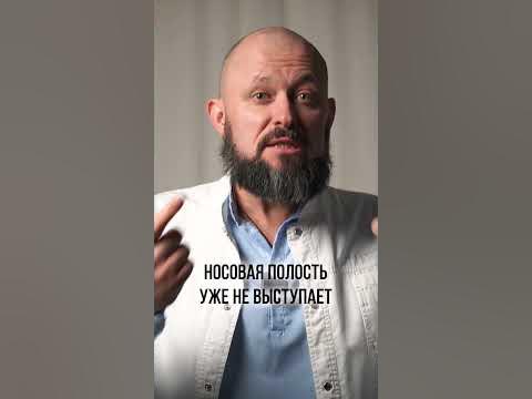 Почему НЕЛЬЗЯ дышать через рот? / Как ПРАВИЛЬНО дышать? #здоровье # ...