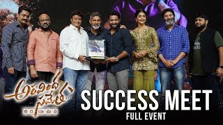 Aravindha Sametha Success Meet Full Event - Jr. NTR, Pooja Hegde | Thaman S | Trivikram