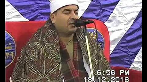 الشيخ محمد يحيى الشرقاوي سورة يوسف ميت ميمون 18 12 2016
