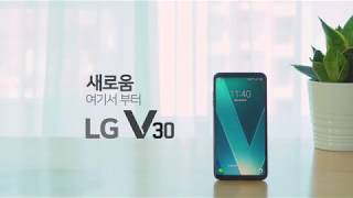 [오픈모바일] LG V30 개봉 및 카메라 테스트