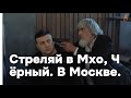 Kaysrutyan Tever կայսրության թեվերը Chorny Mxo 