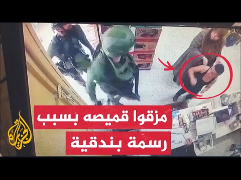 شاهد| اعتداء جنود الاحتلال على طفل في الخليل وإجباره على خلع ملابسه وتمزيقها