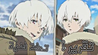 الأنمي التحفة | Fumetsu no anata e | أفضل أنمي في 2021 ؟ |(بدون حرق )