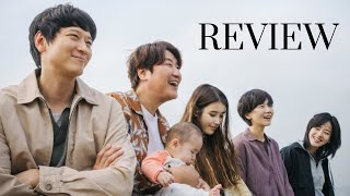 Broker - Movie Review