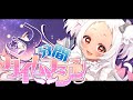 3分間タイムマシン-猫吹ケムリ/オリジナル曲