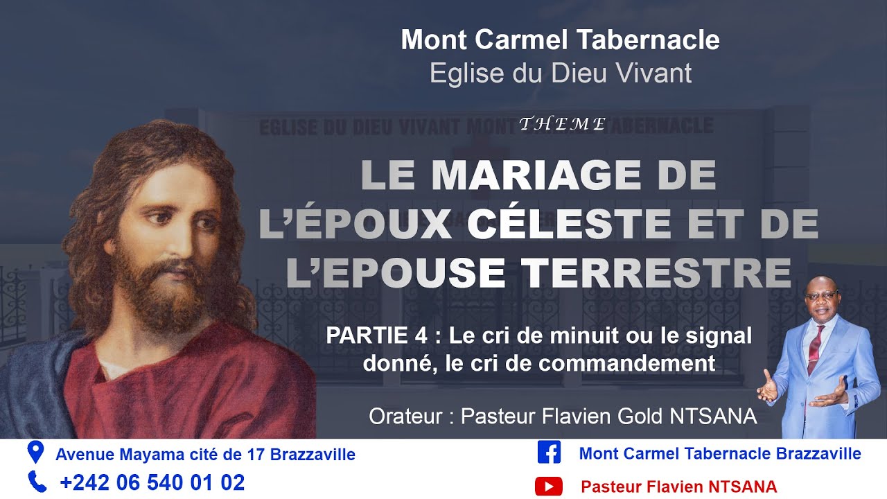 MCT 26-06-2022 |LE MARIAGE DE L’ÉPOUX CÉLESTE ET DE L’ÉPOUSE TERRESTRE | Part 3  | Vol 1 Voici l'…