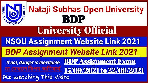 [ NSOU Assignment Website Public 2021 ] BDP Assignment Website Link 2021 || NSOU BDP Exam Website ||
