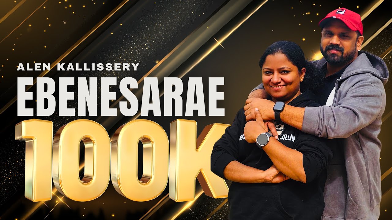 Ebenezere Malayalam Version| Alen kallissery | Aju Rc | Malayalam version |