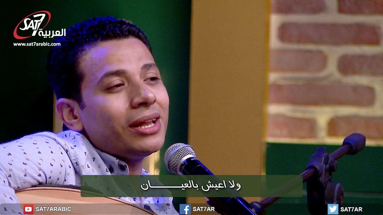 ترنيمة بالإيمان - المرنم رامز هاني - برنامج هانرنم تاني