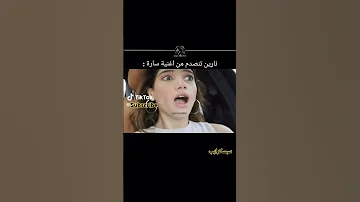 نارين تنصدم من اغنية سارة نارين بيوتي عرس نارين سعودي ريبورترز ترند اكسبلور تيك توك تصميمي 