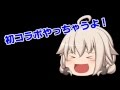 【ゆっくり実況】お絵かきの森　コラボ実況？