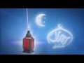 تهنئه رمضان يجمعنا 2016     Congratulation Ramadan brings us together in 2016