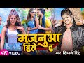    s  shivani singh abhishek panday golu  new bhojpuri song 2023