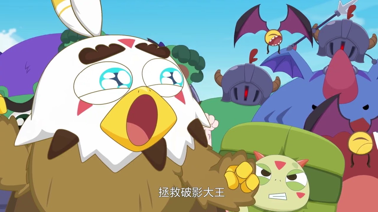 喜羊羊与灰太狼之羊村守护者之六 勇闯四季城 | Pleasant Goat and Big Big Wolf - The Season Towns 正片10 争夺赛 上