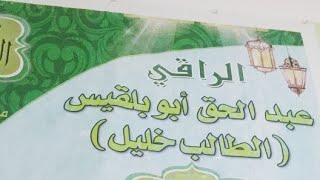 رقية ابطال التفريق بين الزوجين /ابطال سحر الطلاق/باذن الله