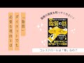 《ダイエット》「脂質の話」脂質はダイエットにも必要⁉︎そんな理由がある！