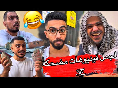 الحجرة ولا الفلوس محمد ورامي جيفارا ام سيف نانو