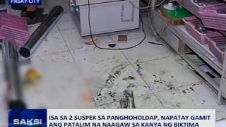 Miniatura de vídeo de "Saksi: Isa sa 2 suspek sa panghoholdap, napatay gamit ang patalim na naagaw sa kanya ng biktima"